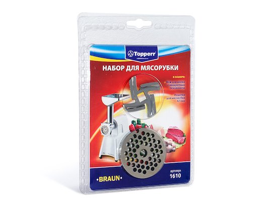 Набор для мясорубок TOPPERR 1610 BRAUN
